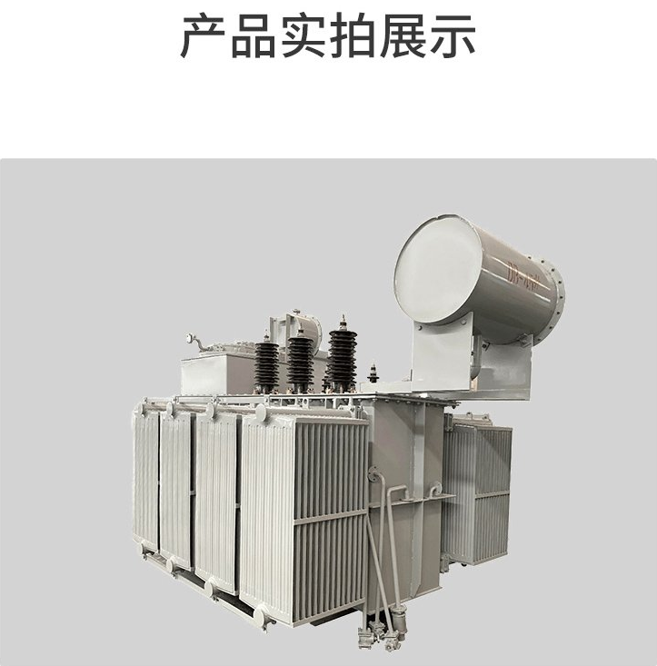 S11-M-50KVA三相油浸式变压器(图5)