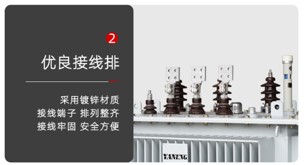 工业油浸式变压器  三相电力变压器大功率(图4)