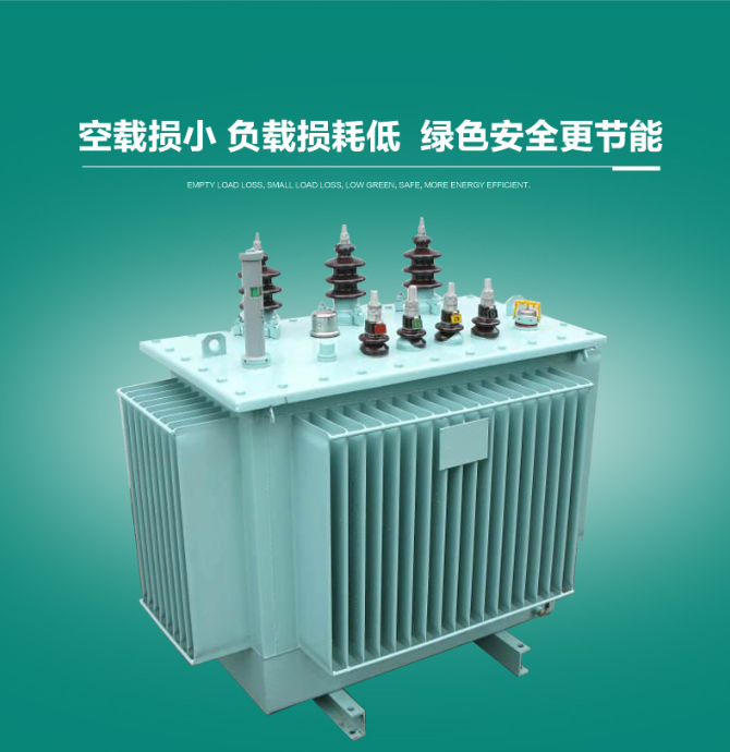 S11-M-630KVA三相油浸式电力变压器10KV(图3)
